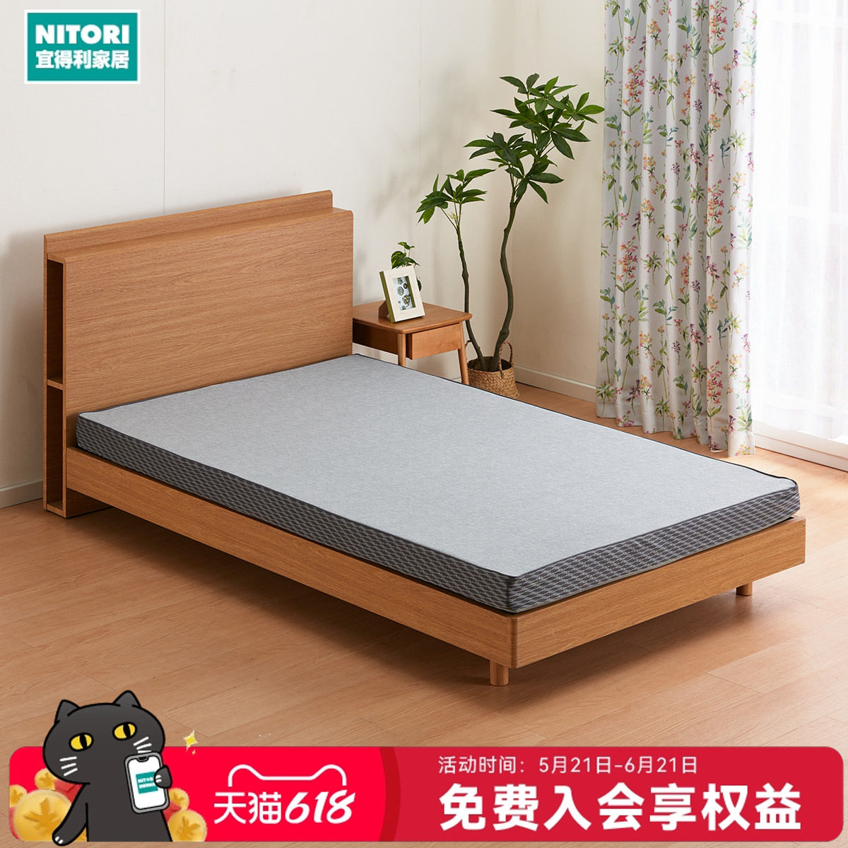 NITORI宜得利家居体压分散迷你弹簧床褥Dual双人宿舍床垫