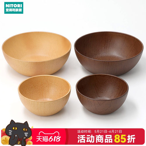 NITORI宜得利家居分格午餐盘