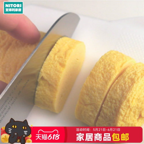 NITORI宜得利家居塑料砧板