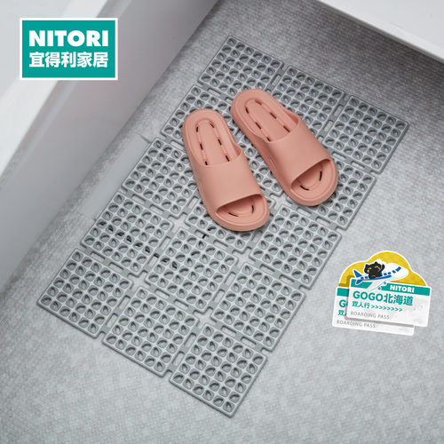 NITORI宜得利家居浴室防滑垫