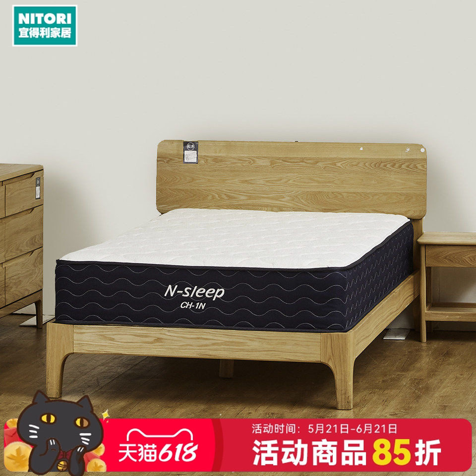 NITORI宜得利家居N-SLEEPCH-1N