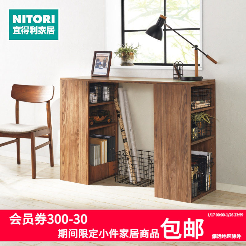 NITORI宜得利家居收纳置物柜简易组装多层家用多功能Nclick收纳柜,收纳整理,收纳柜,淘宝优惠券,粉丝福利购,淘宝优惠卷