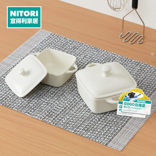 NITORI宜得利家居双耳轻量烤盘