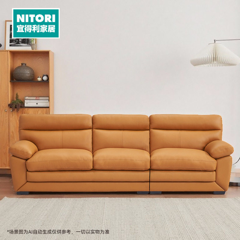 NITORI宜得利家居 家具皮艺沙发小户型直排三人位皮艺沙发奥尔良2,住宅家具,皮艺沙发,淘宝优惠券,粉丝福利购,淘宝优惠卷