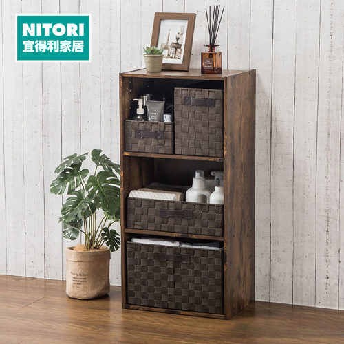 NITORI宜得利家居卧室家用PP篮