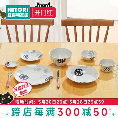 NITORI超轻量缤纷双色莲藕餐具