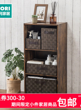 NITORI宜得利家居置物架落地多层收纳篮卧室家用PP篮TCS2