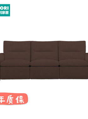 NITORI宜得利家居家具定制电动沙发LSC01系列PEY布艺款