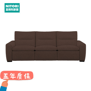 NITORI宜得利家居家具定制电动沙发LSC01系列PEY布艺款