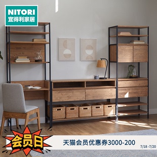 ANM001 家用置物架置物卓置物柜收纳柜 NITORI宜得利家居 家具