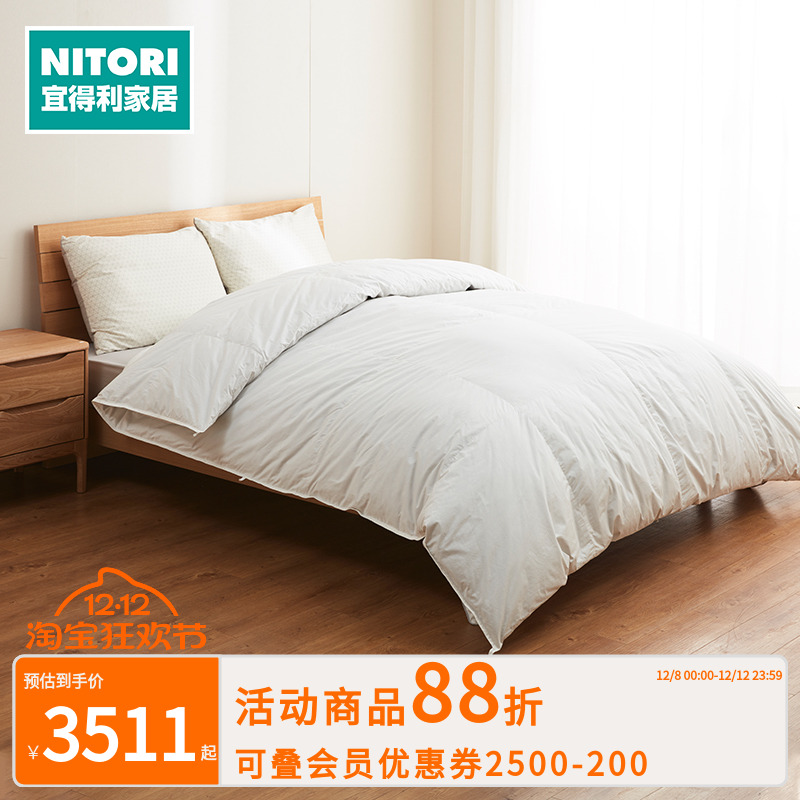 NITORI宜得利家居匈牙利鹅绒被