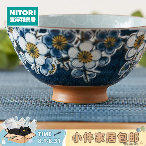 NITORI宜得利家居日式饭碗汤面碗