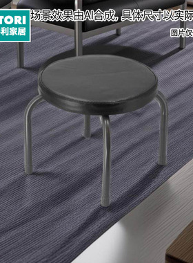 NITORI宜得利家居 折叠椅餐椅板凳便携高凳户外露营椅 Bombay