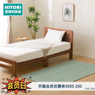 现代简约加厚大块地毯卧室床边毯子人字纹地毯 NITORI宜得利家居