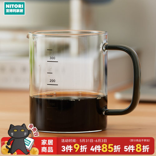 NITORI宜得利家居耐热玻璃量杯