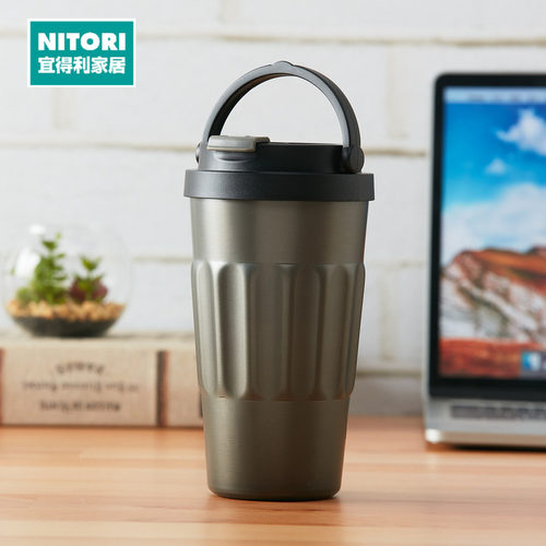 NITORI宜得利家居不锈钢随行杯