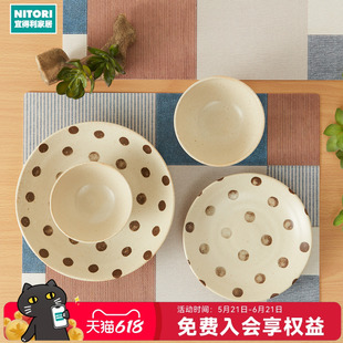 NITORI宜得利家居日制大面碗饭碗大深盘餐盘碟杯子轻量缤纷波点