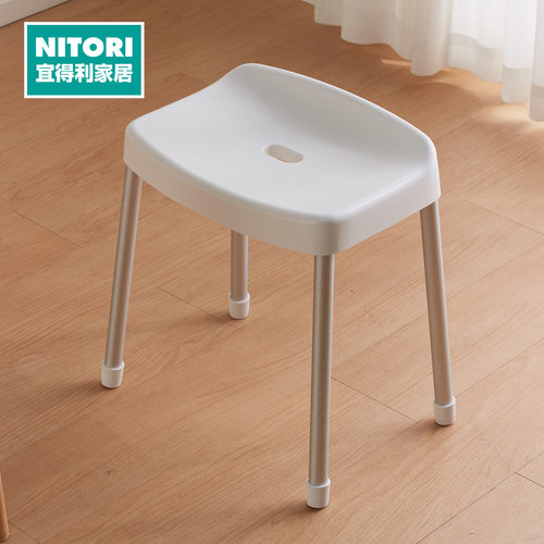 NITORI宜得利家居铝脚抗菌浴室凳