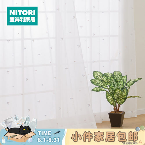 NITORI宜得利家居半定制窗纱DH74