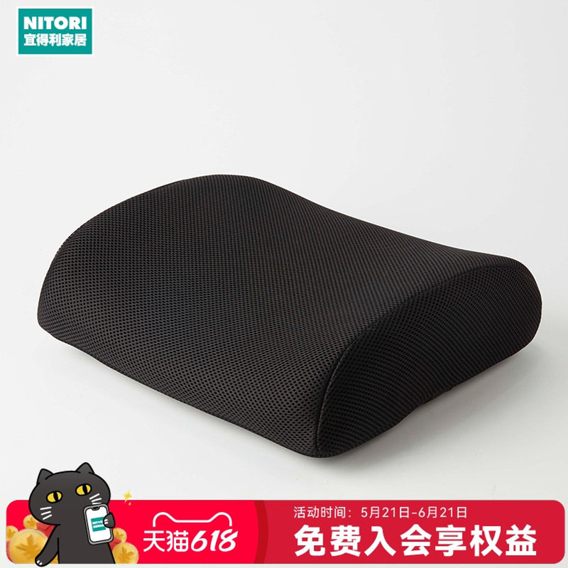 NITORI宜得利家居工作椅子护腰办公靠垫低反弹网眼布黑色