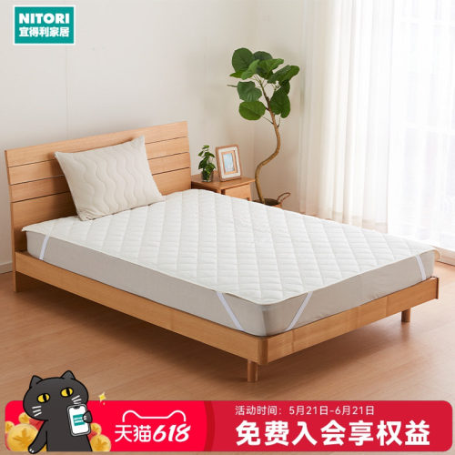 NITORI宜得利家居澳洲羊毛混床垫