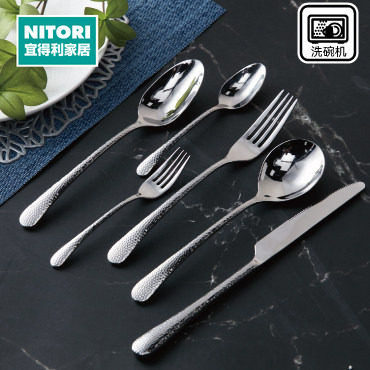 NITORI宜得利家居锤目纹系类餐具