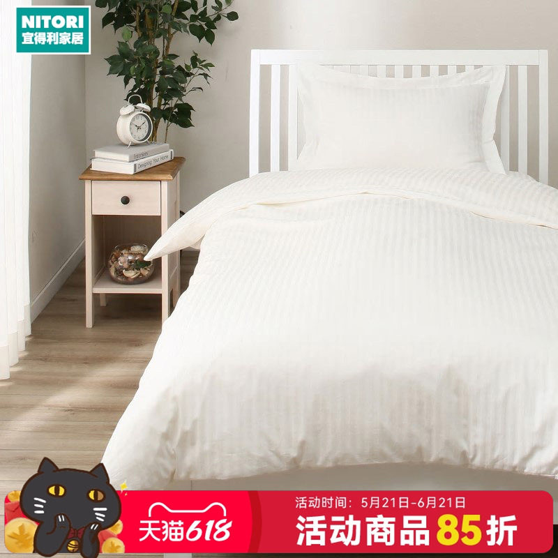 NITORI宜得利家居卧室床上用品100%全棉床单/床笠单件纯棉HOTEL