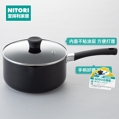 NITORI宜得利家居单柄锅Dy01