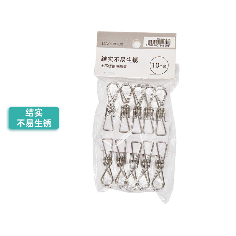 NITORI宜得利多功能防风夹子