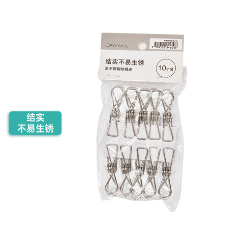 NITORI宜得利多功能防风夹子