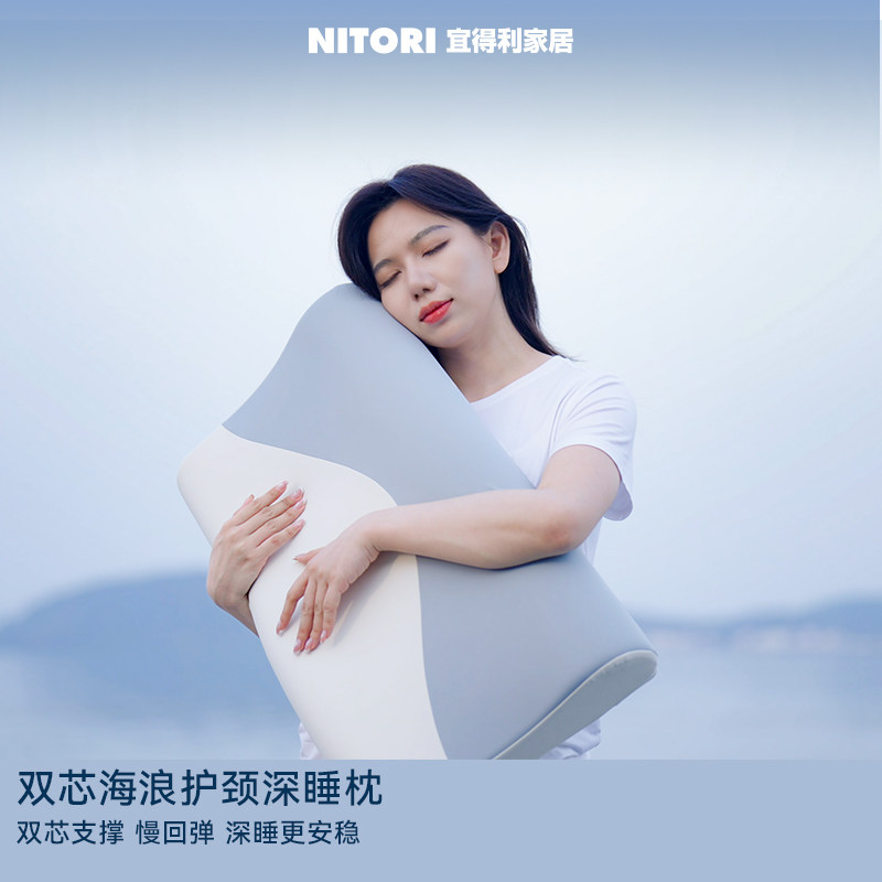 NITORI宜得利家居双芯海浪枕图片