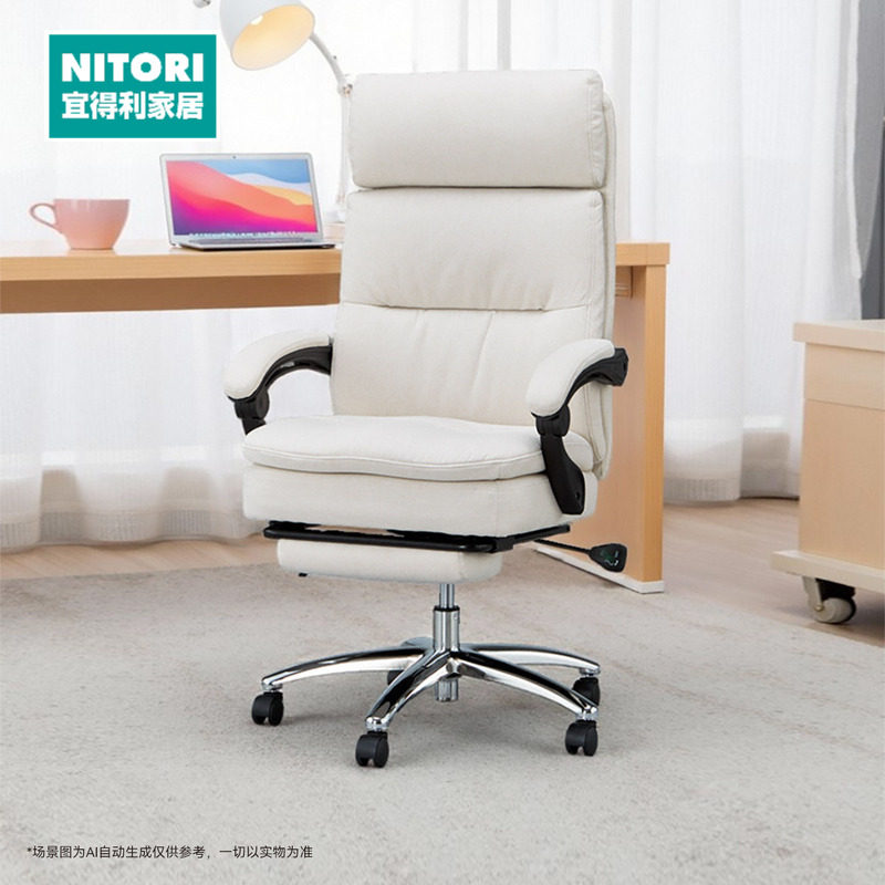 NITORI宜得利家居 家具主管椅办公座椅舒适久坐家用电脑椅OC702N,商业/办公家具,办公电脑椅/职员椅,淘宝优惠券,粉丝福利购,淘宝优惠卷
