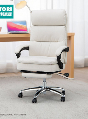 NITORI宜得利家居 家具主管椅办公座椅舒适久坐家用电脑椅OC702N