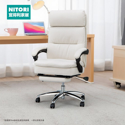 NITORI宜得利家居电脑椅OC702N