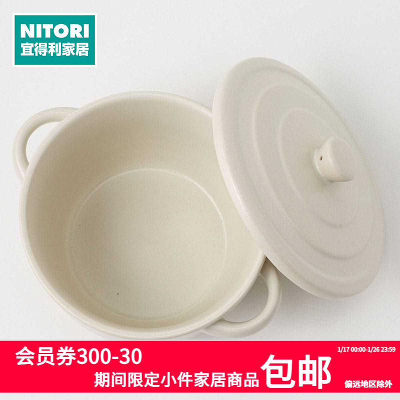 NITORI宜得利家居圣诞红微波炉器皿耐高温陶瓷碗可烘焙双耳带盖碗,餐饮具,碗,淘宝优惠券,粉丝福利购,淘宝优惠卷