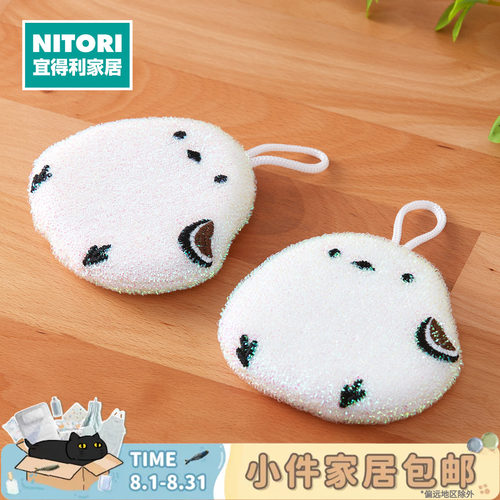 NITORI宜得利家居清洁海绵2件