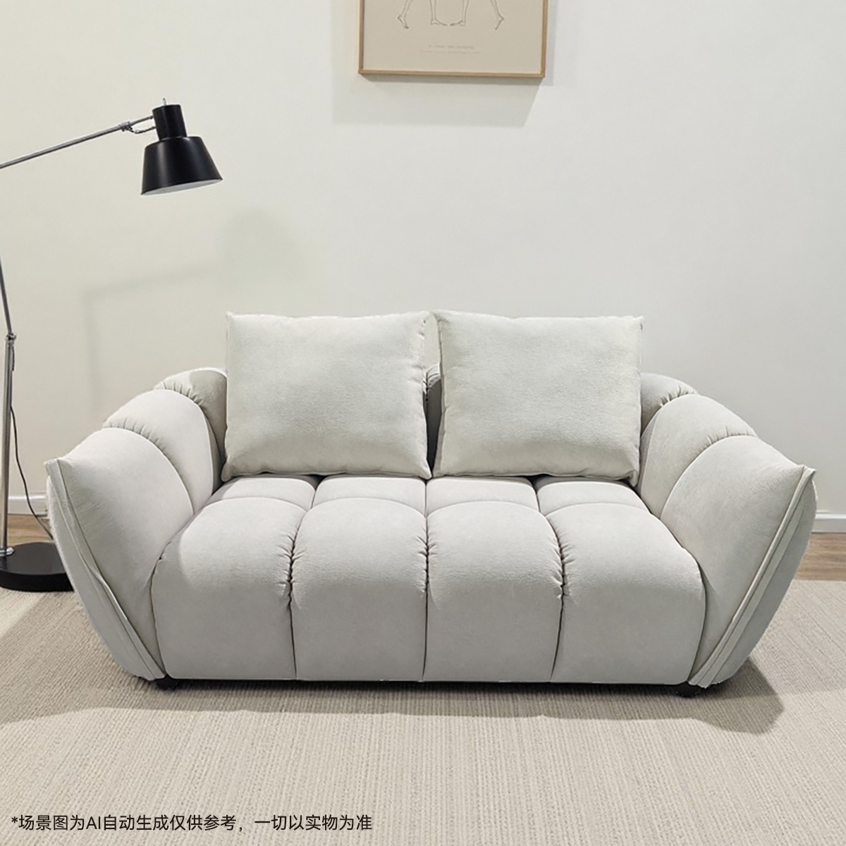 NITORI宜得利家居小户型云朵沙发