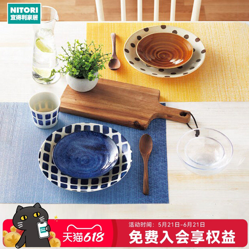 NITORI宜得利家居家用创意防烫隔热餐垫清新PVC餐垫渐变绿