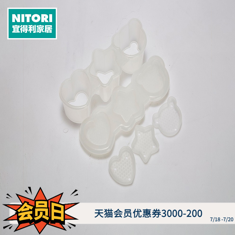 NITORI宜得利家居饭团模具