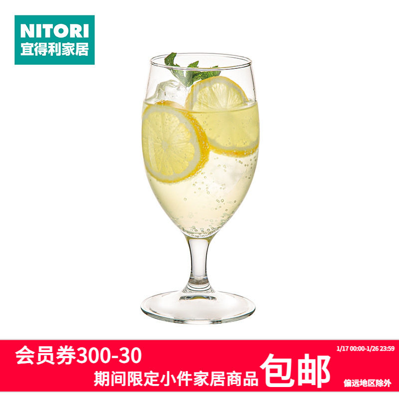 NITORI宜得利家居家用轻奢玻璃多用高脚杯啤酒杯子葡萄酒杯2只装,餐饮具,葡萄酒/红酒杯,淘宝优惠券,粉丝福利购,淘宝优惠卷