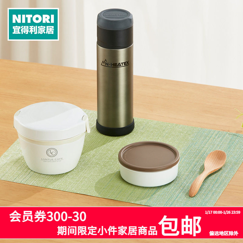 NITORI宜得利家居日式简约蛋糕叉甜品勺细窄小勺汤匙榉木茶勺,餐饮具,叉/勺/筷套装,淘宝优惠券,粉丝福利购,淘宝优惠卷