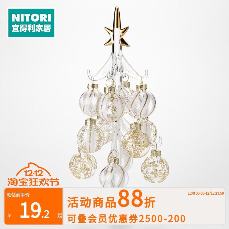 NITORI宜得利家居圣诞节桌面摆件