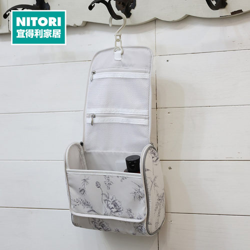 NITORI宜得利家居化妆品收纳包