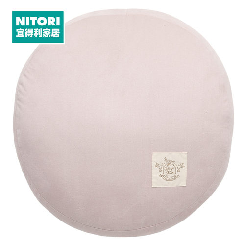 NITORI宜得利家居软绵绵抱枕