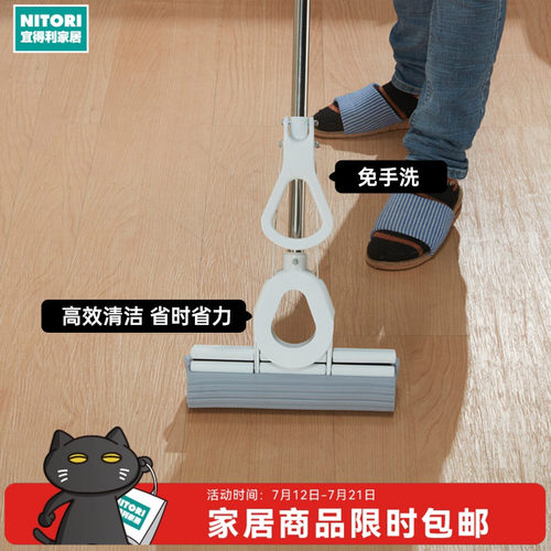 NITORI宜得利家居滚轮胶棉拖把