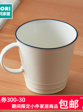 NITORI宜得利家居 轻量马克杯 LH06 380ML