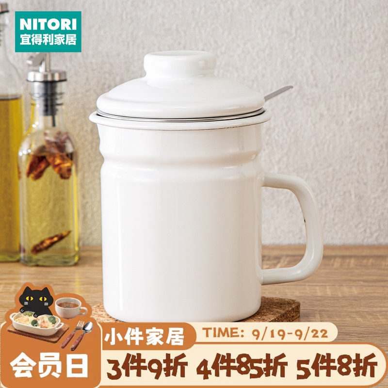 NITORI宜得利家居瓶珐琅油壶图片