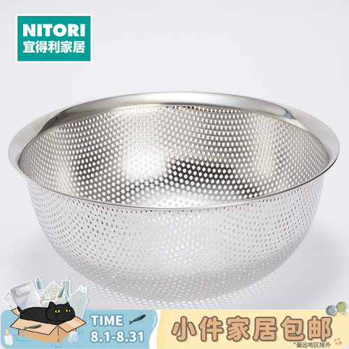 NITORI宜得利家居洗菜盆不锈钢