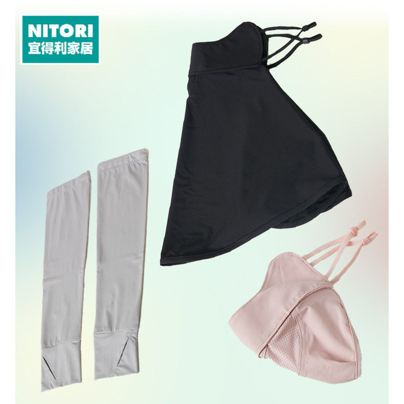 NITORI宜得利家居防晒口罩遮阳开车骑行防晒口罩面罩袖套,服饰配件/皮带/帽子/围巾,防晒面纱/面罩,淘宝优惠券,粉丝福利购,淘宝优惠卷