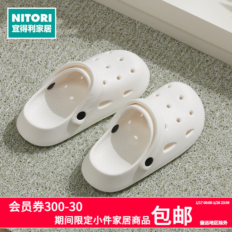 NITORI宜得利家居 儿童洞洞鞋童鞋拖鞋男童女童沙滩鞋凉鞋,童鞋/婴儿鞋/亲子鞋,儿童洞洞鞋,淘宝优惠券,粉丝福利购,淘宝优惠卷